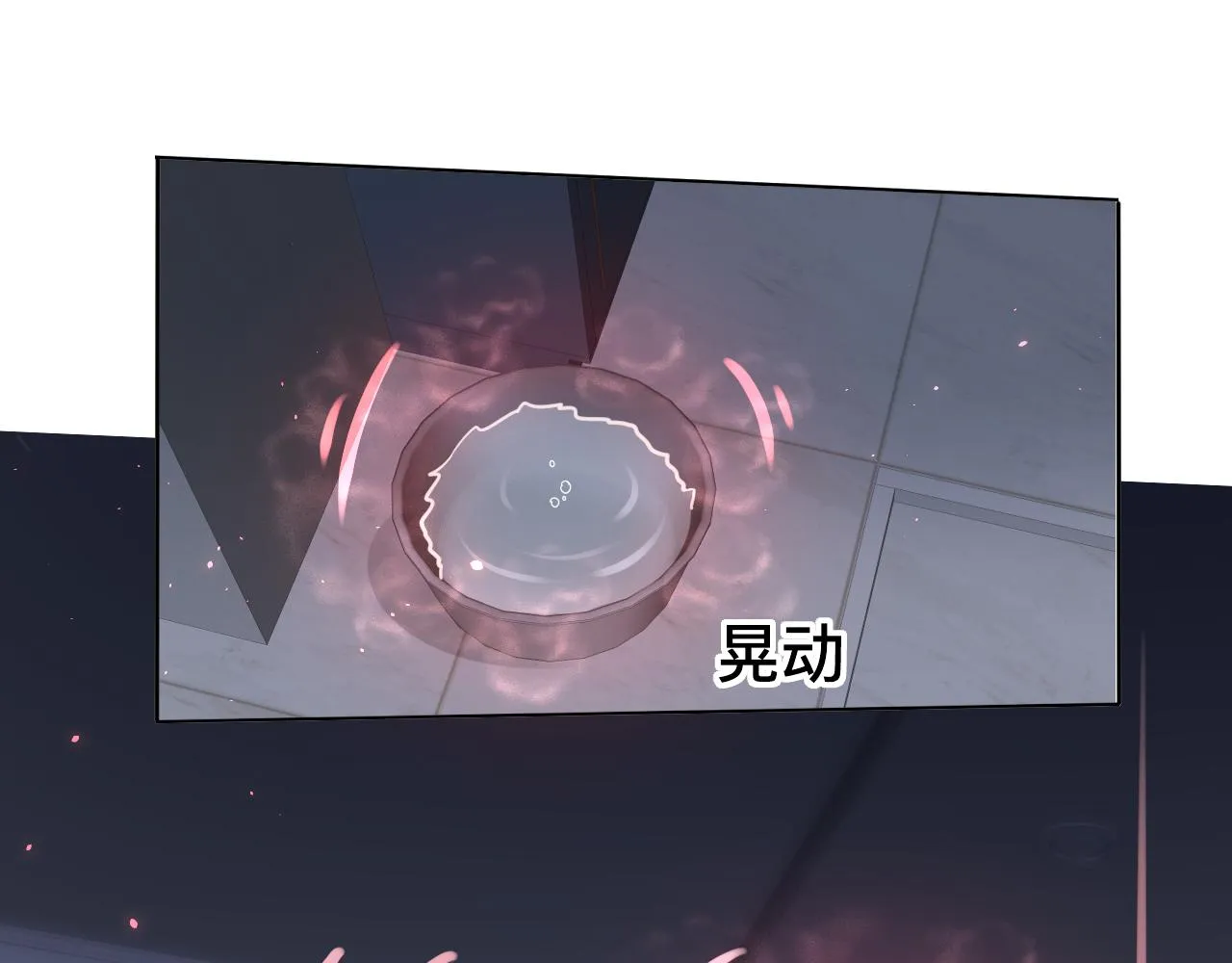 第7话 狼人现身 第61页