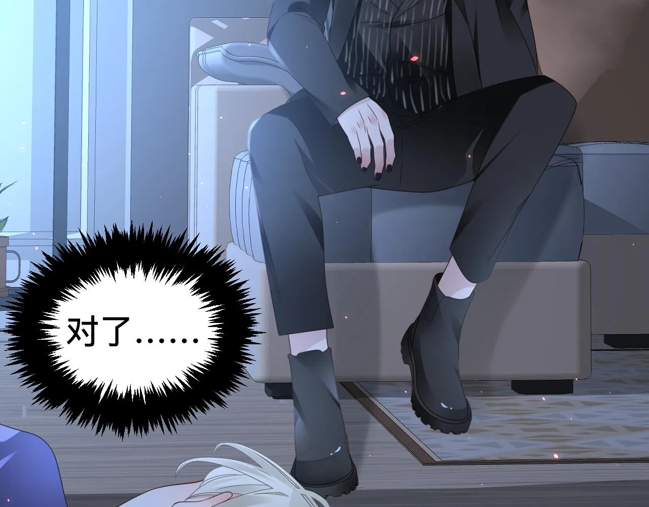第7话 狼人现身 第68页