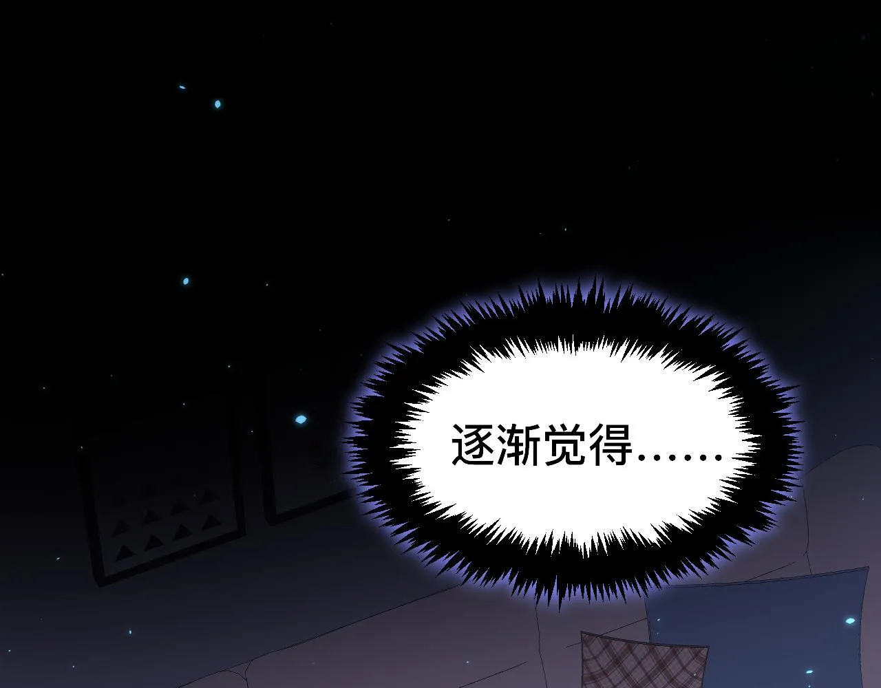 第7话 狼人现身 第84页