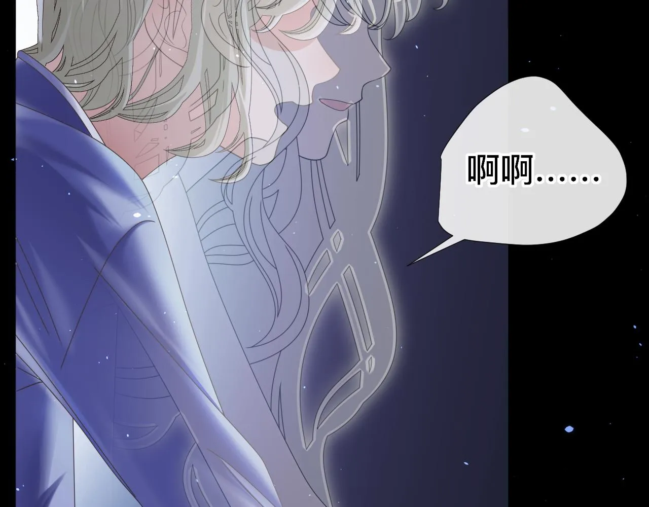 第7话 狼人现身 第88页