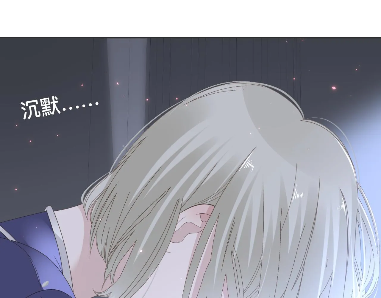 第7话 狼人现身 第95页