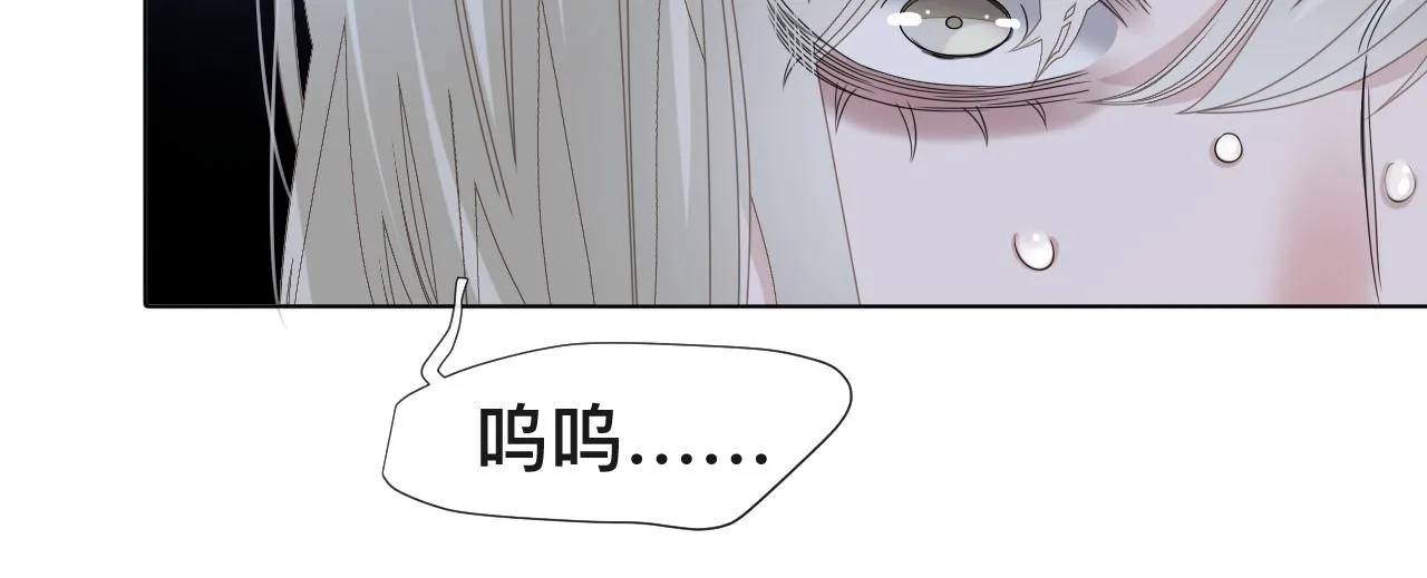 第7话 狼人现身 第102页