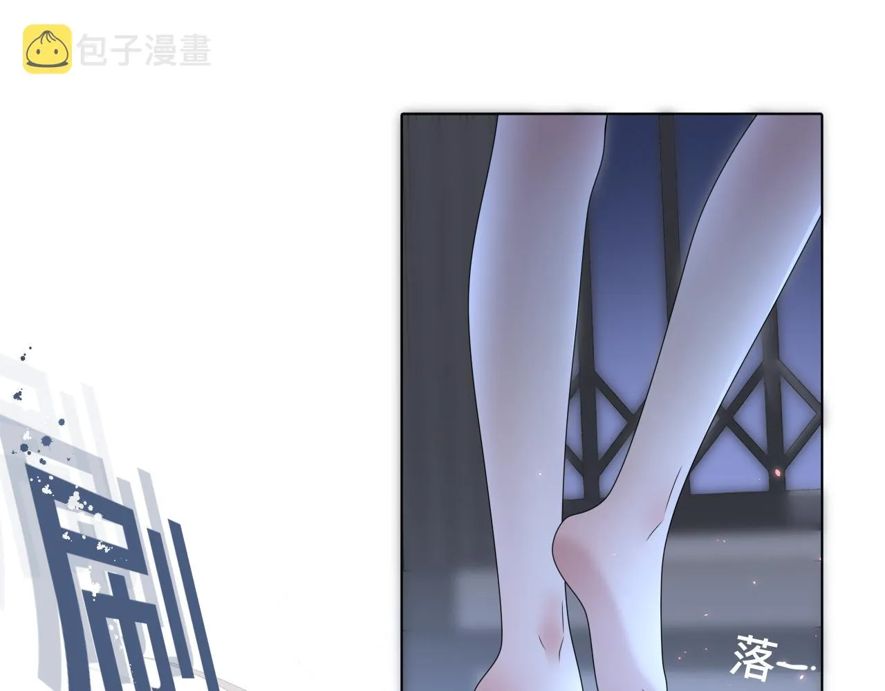 第7话 狼人现身 第103页