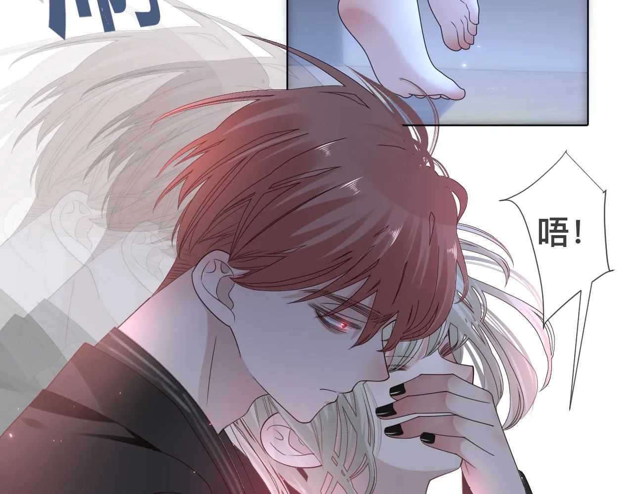 第7话 狼人现身 第104页