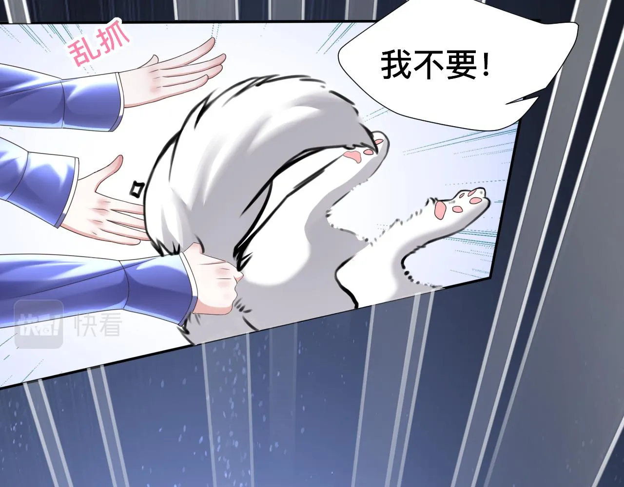 第7话 狼人现身 第113页