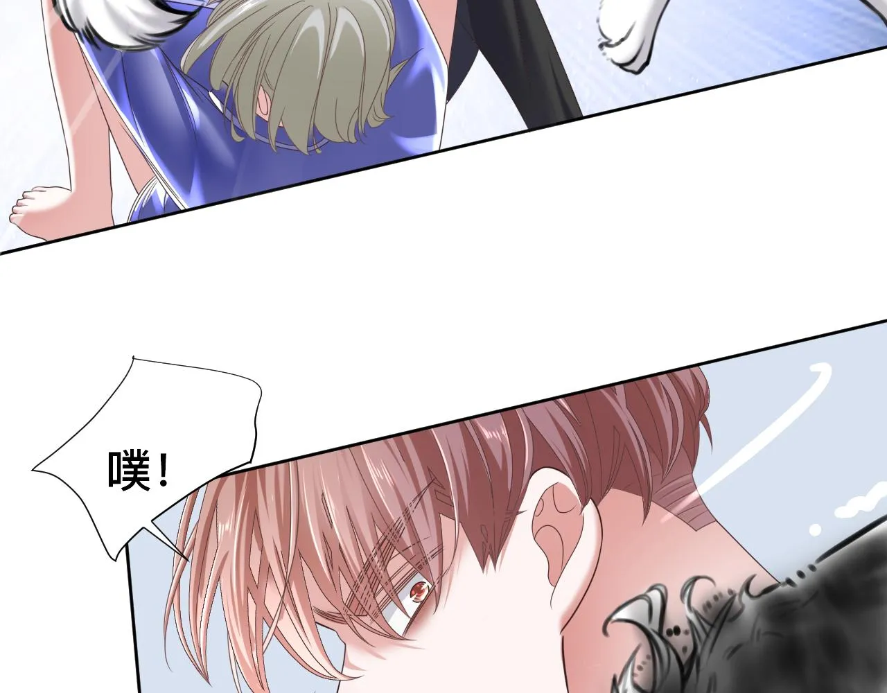 第7话 狼人现身 第116页