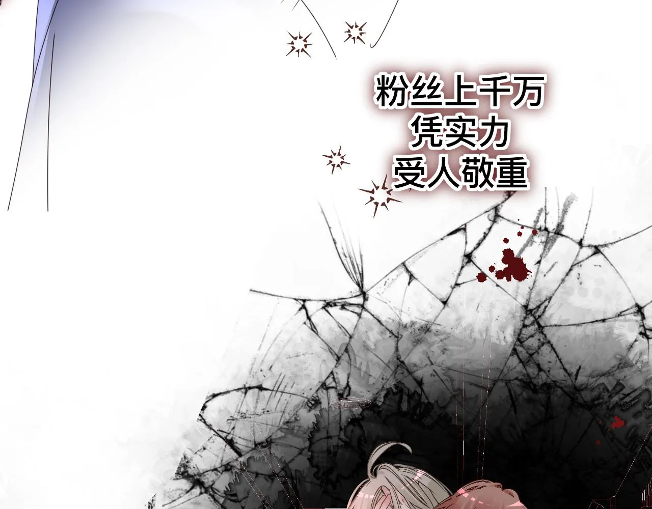 第7话 狼人现身 第122页