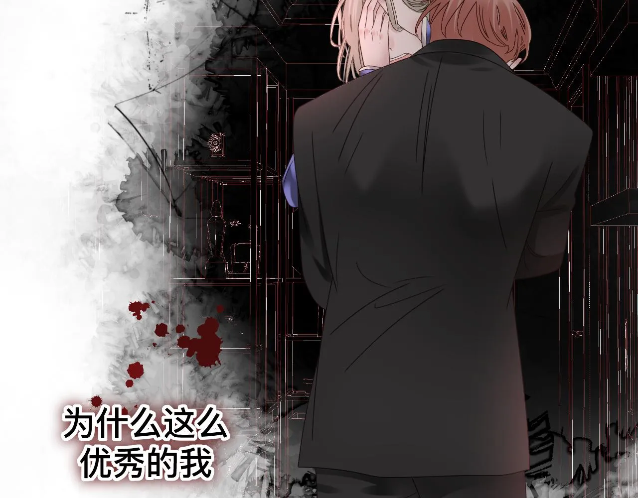 第7话 狼人现身 第123页