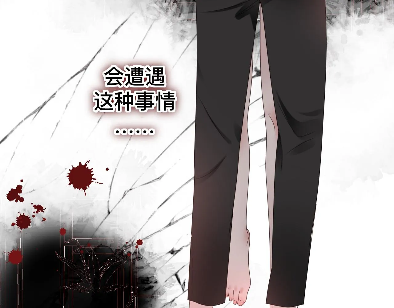 第7话 狼人现身 第124页