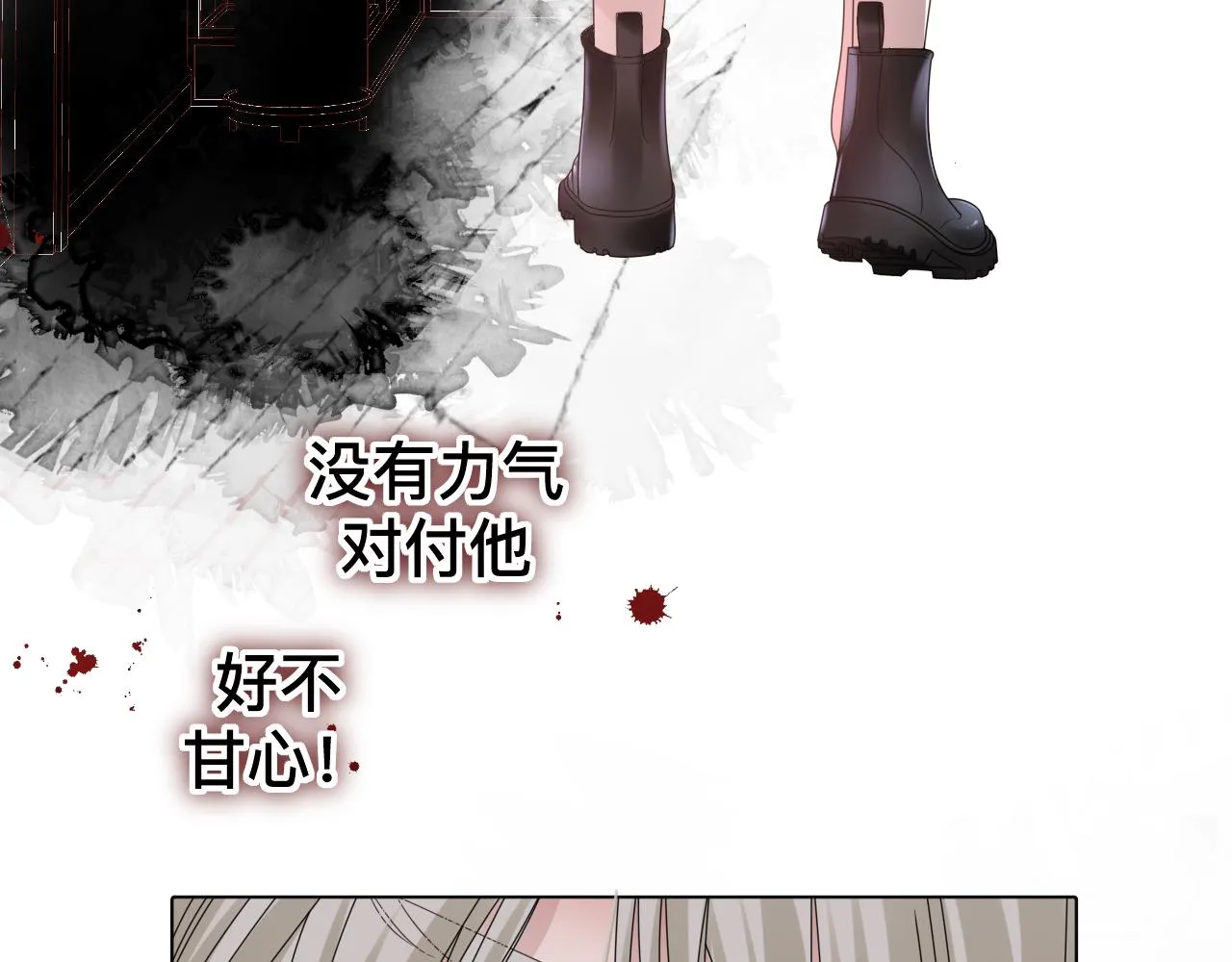 第7话 狼人现身 第125页