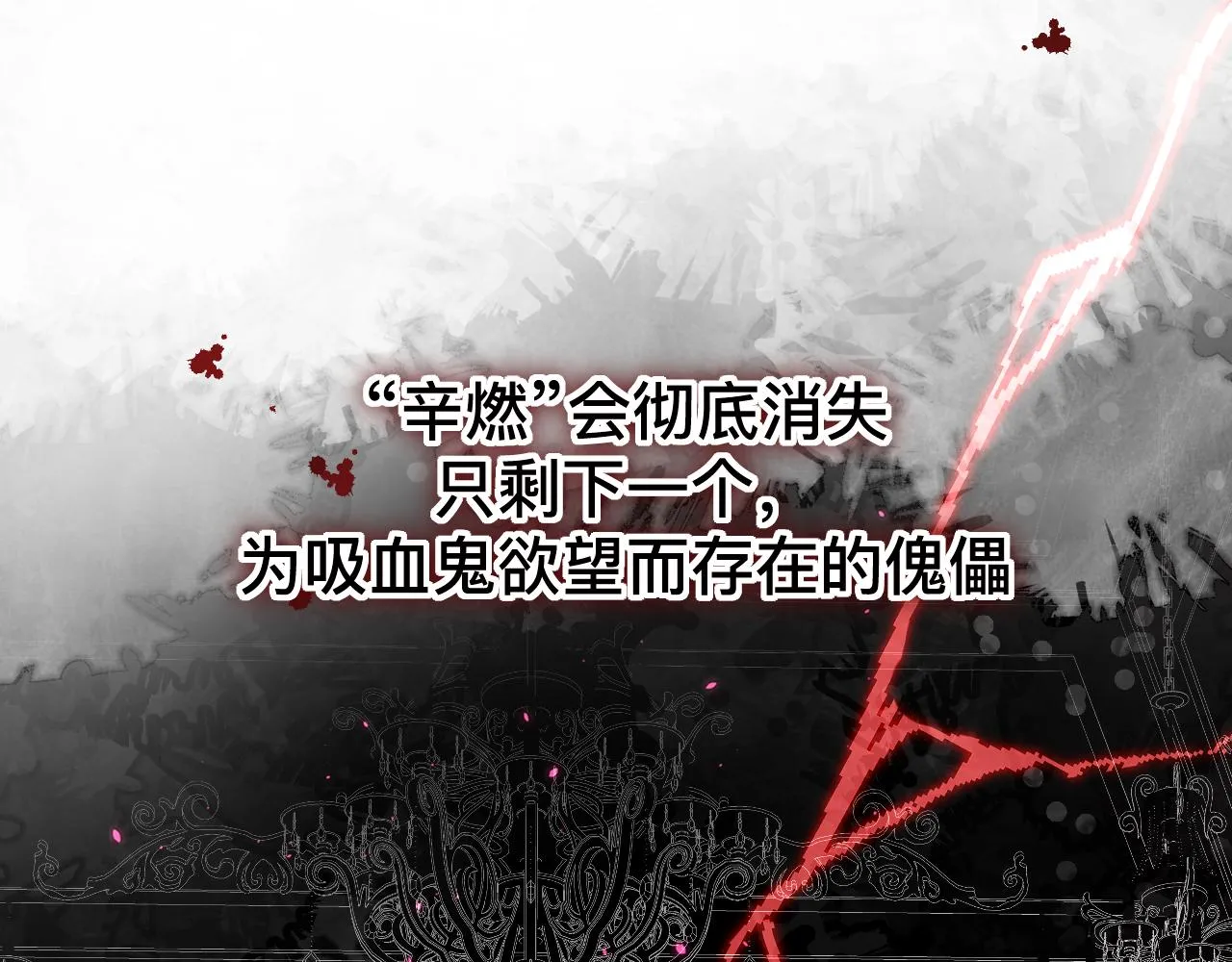 第7话 狼人现身 第127页
