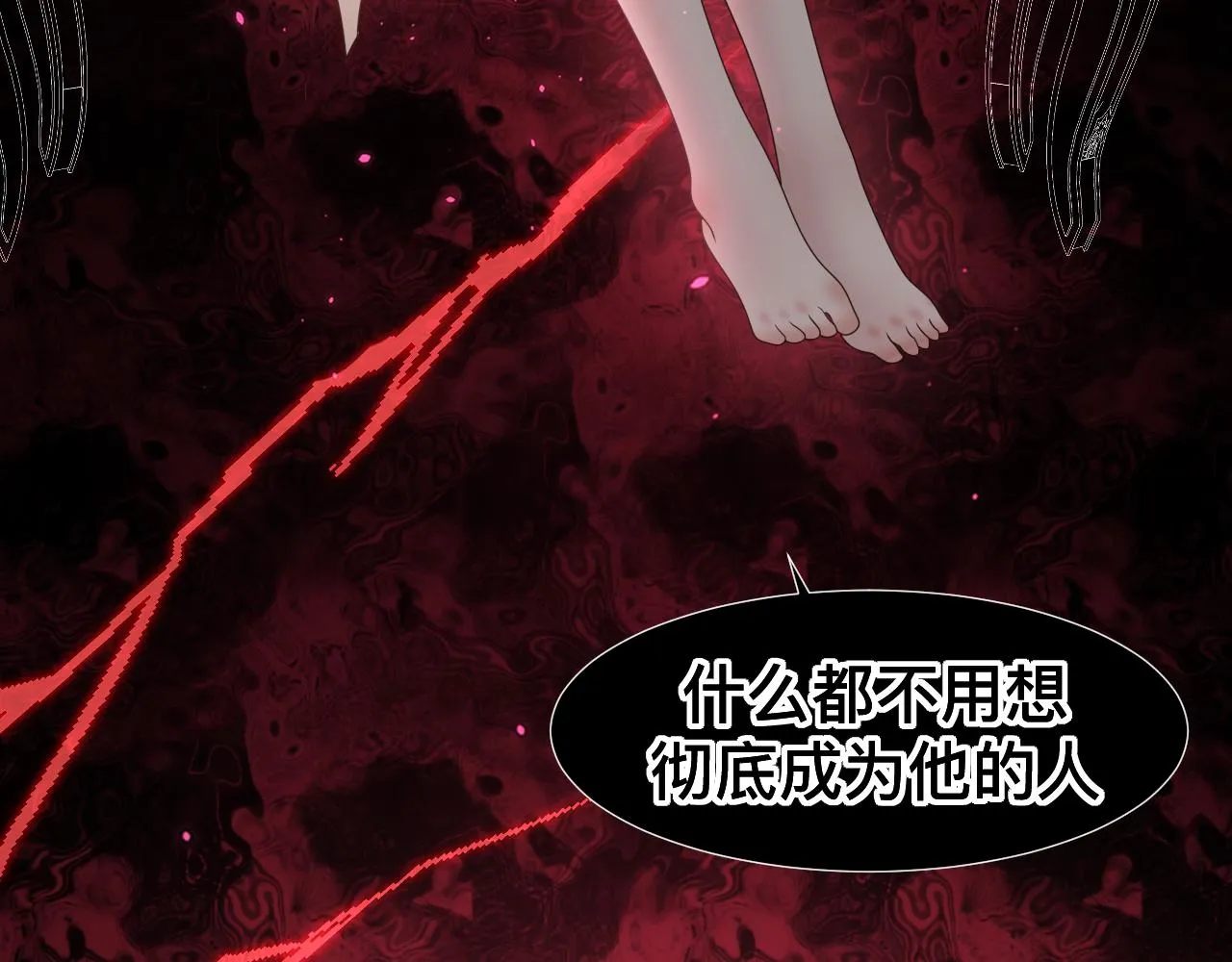 第7话 狼人现身 第130页