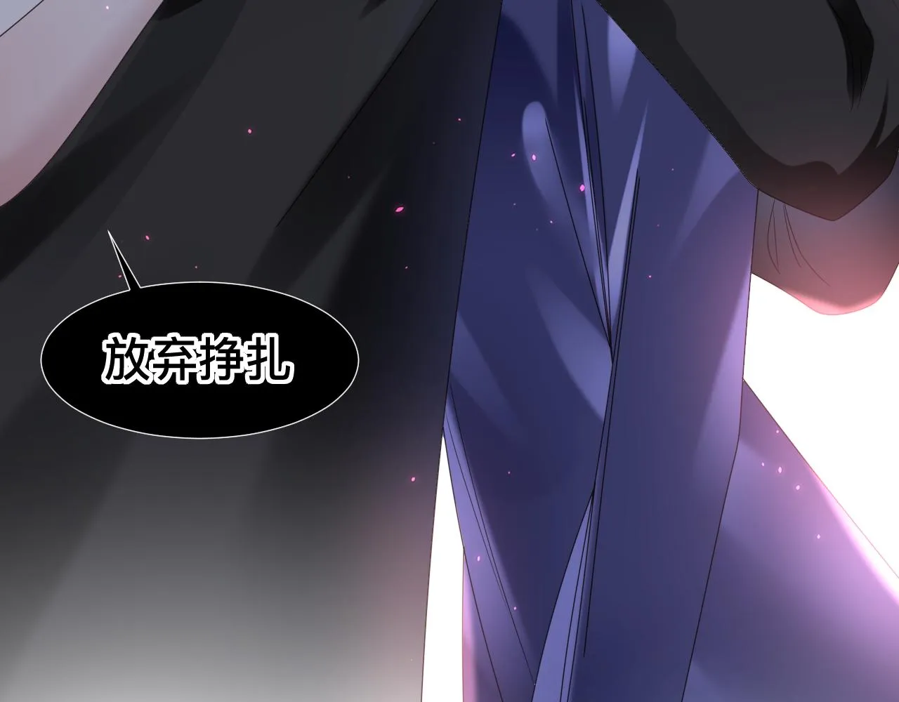 第7话 狼人现身 第133页