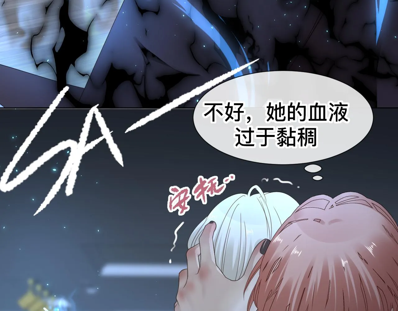 第7话 狼人现身 第145页