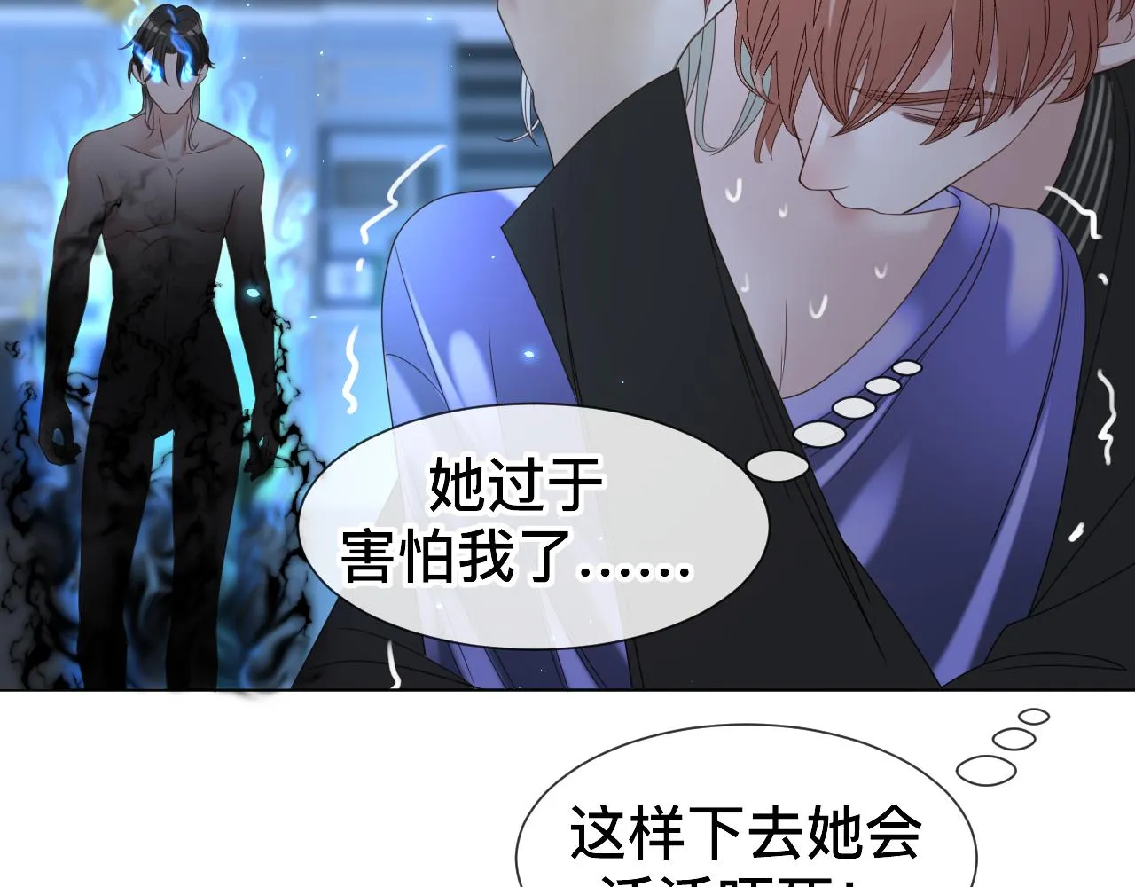 第7话 狼人现身 第146页