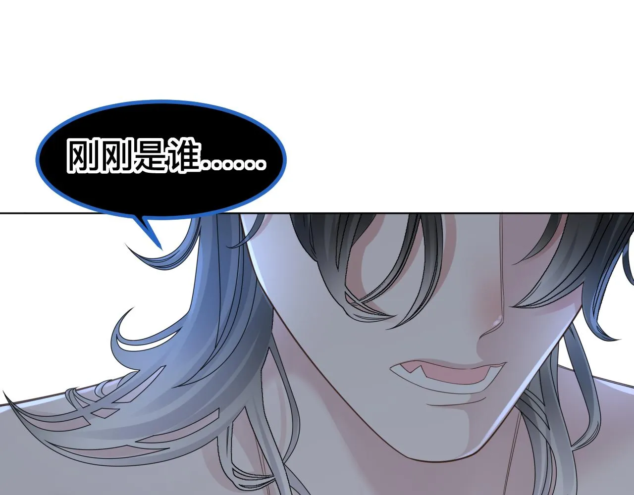 第7话 狼人现身 第148页
