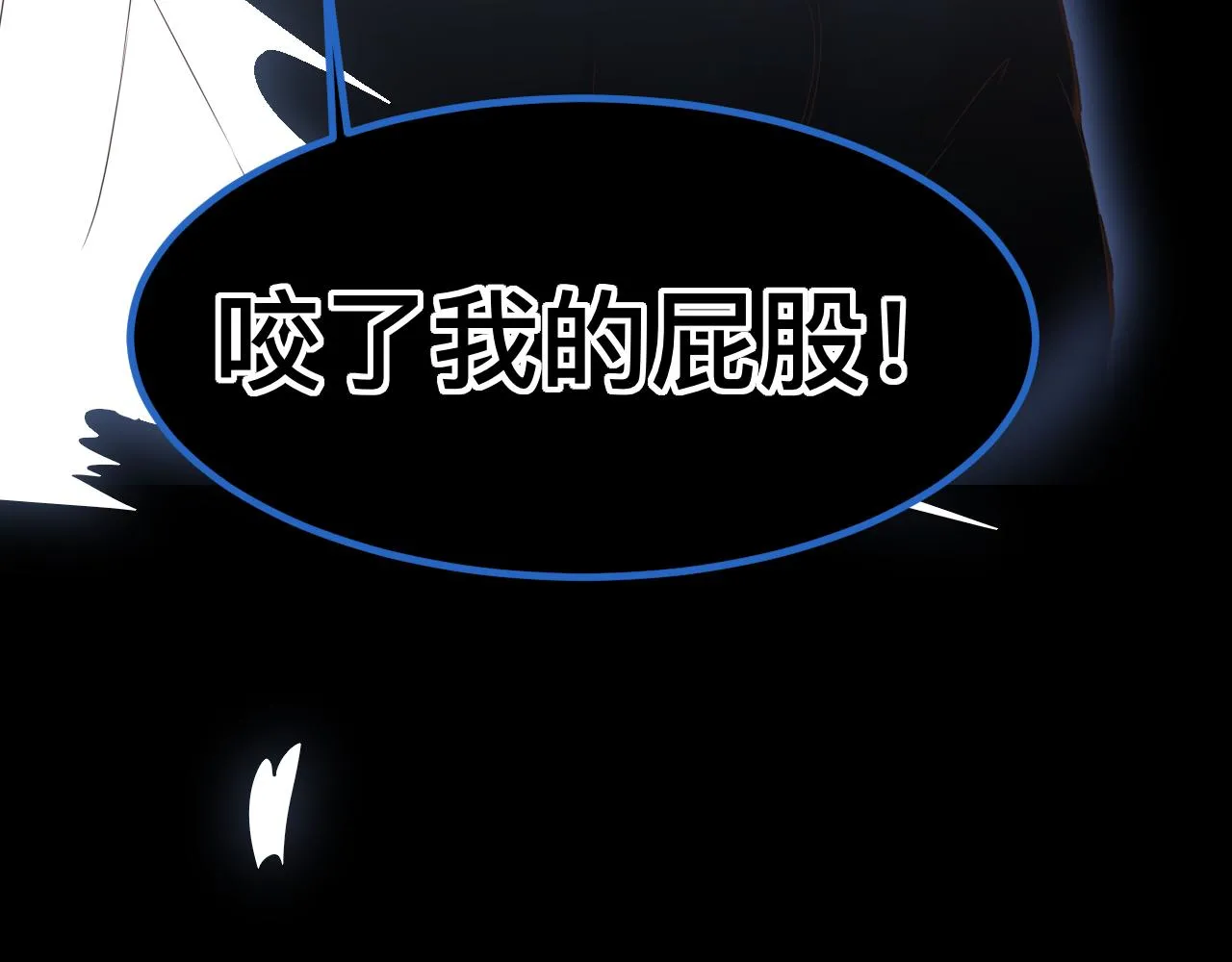 第7话 狼人现身 第152页
