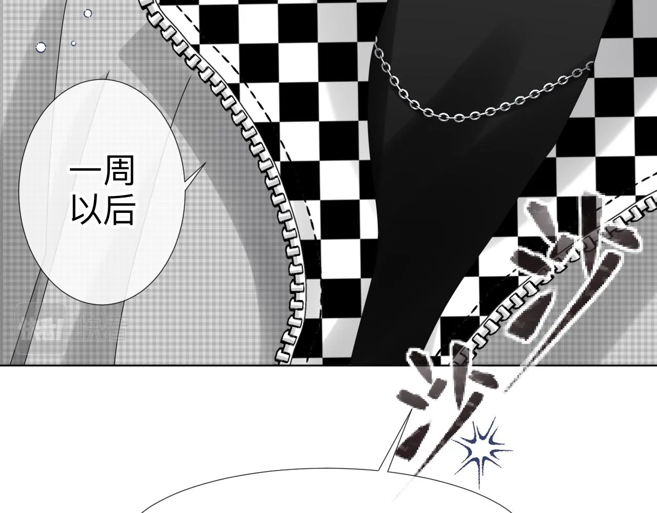 第6话 第二个血色之夜 第16页