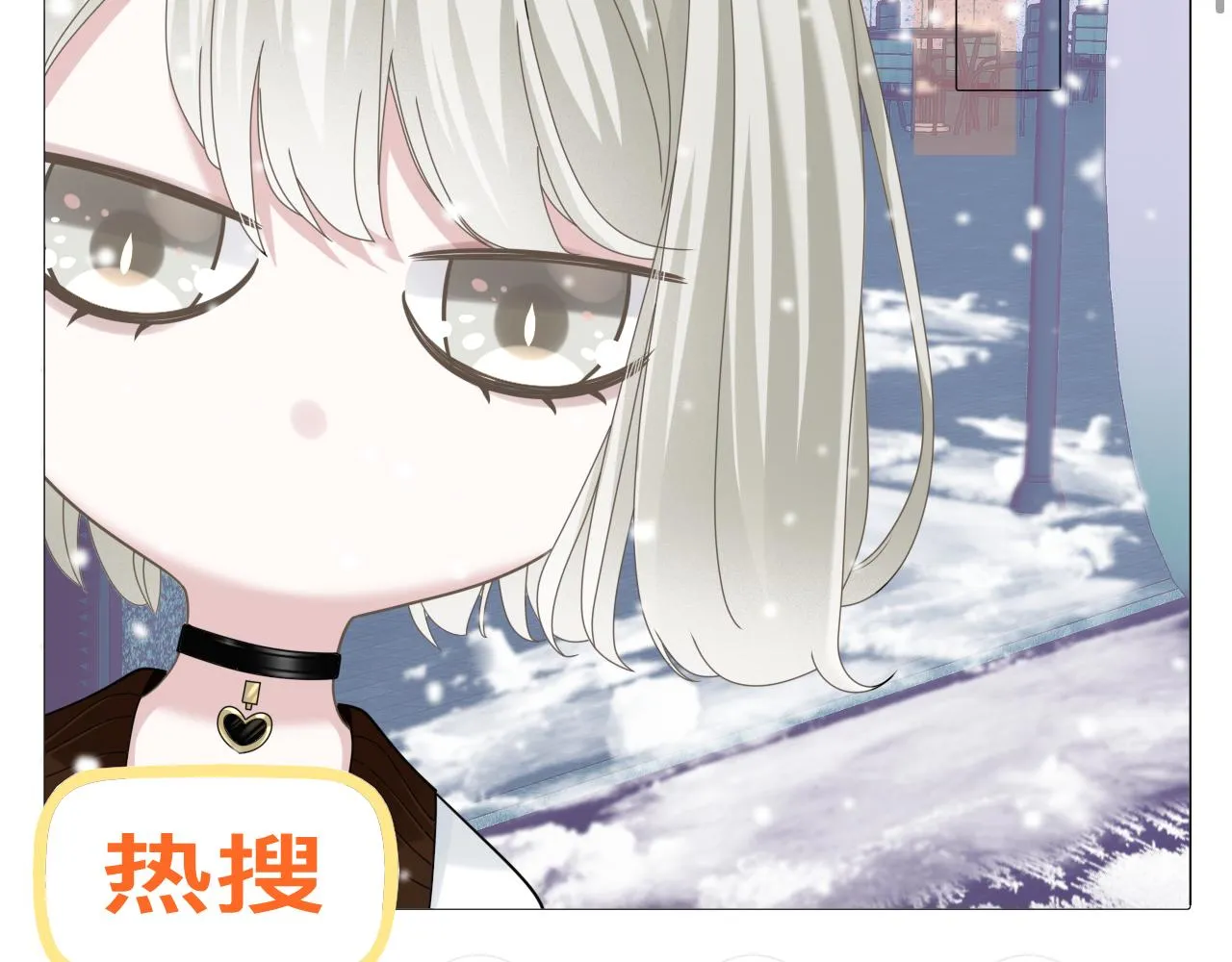第6话 第二个血色之夜 第21页