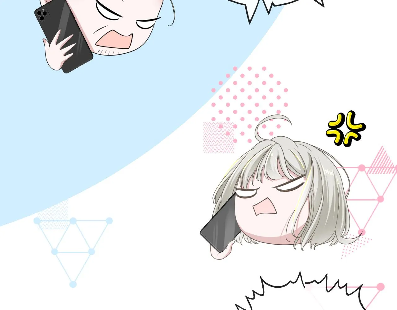 第6话 第二个血色之夜 第27页