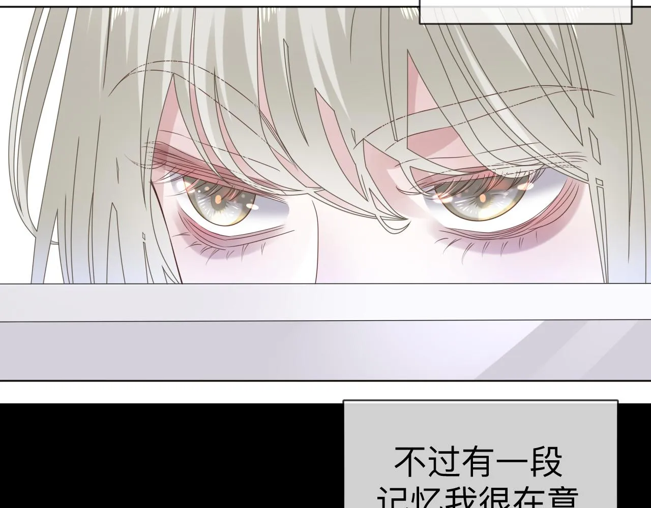 第6话 第二个血色之夜 第35页