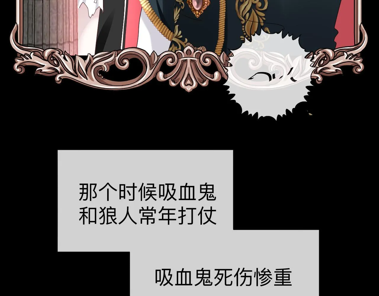 第6话 第二个血色之夜 第38页