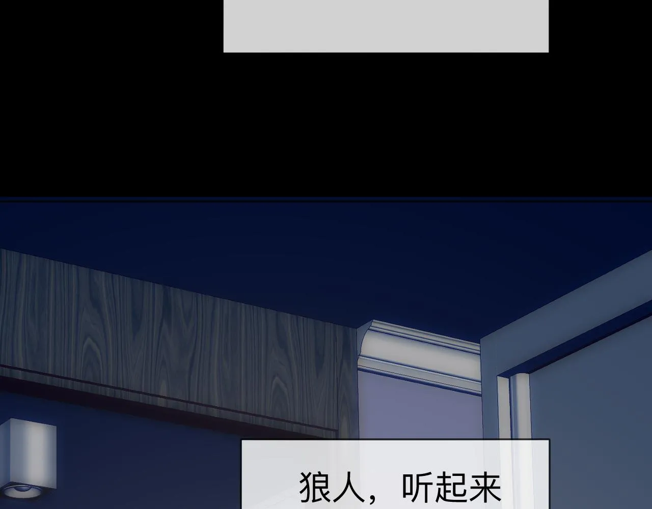 第6话 第二个血色之夜 第39页