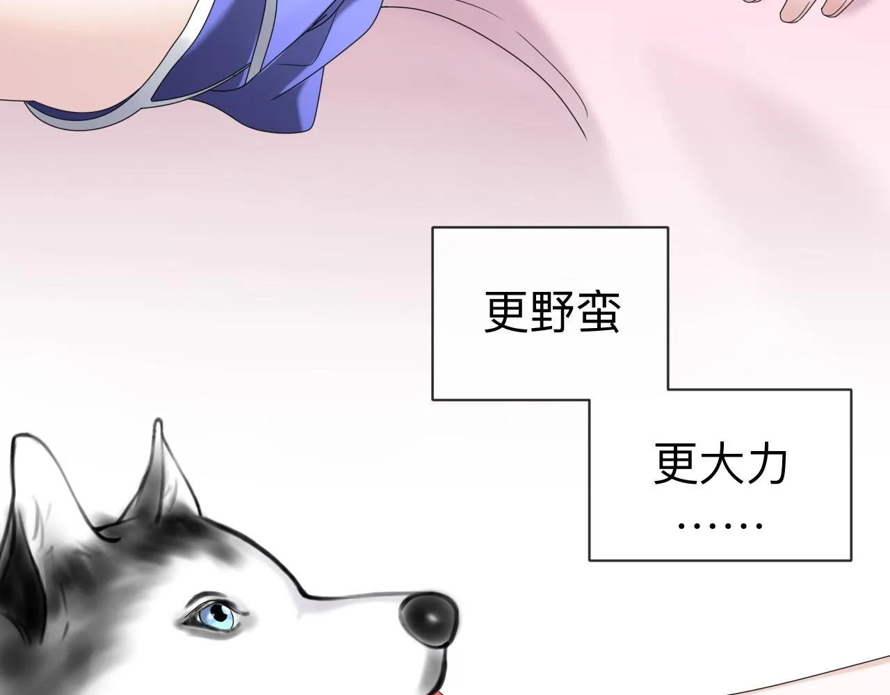 第6话 第二个血色之夜 第46页