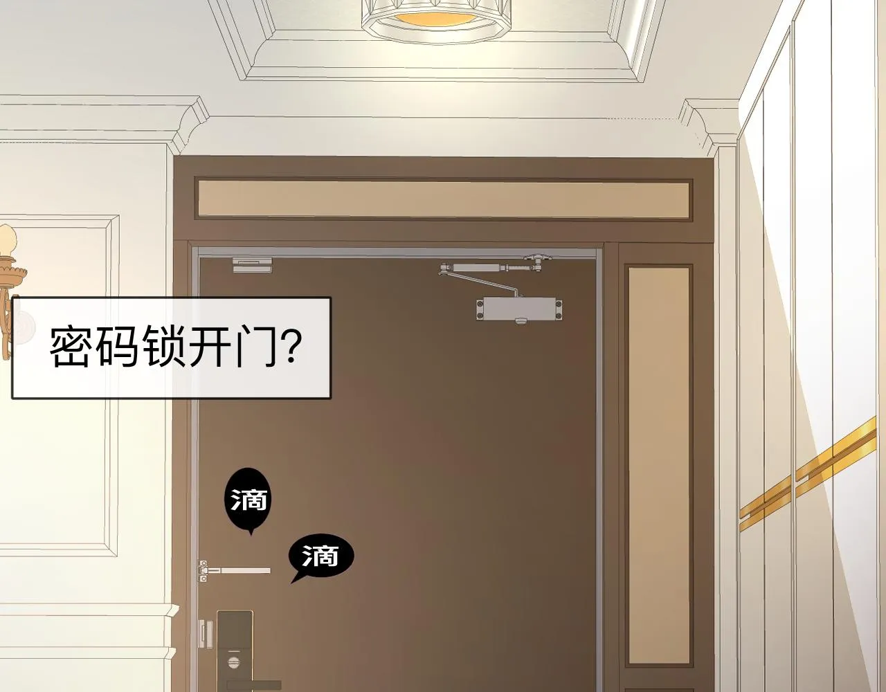 第6话 第二个血色之夜 第59页