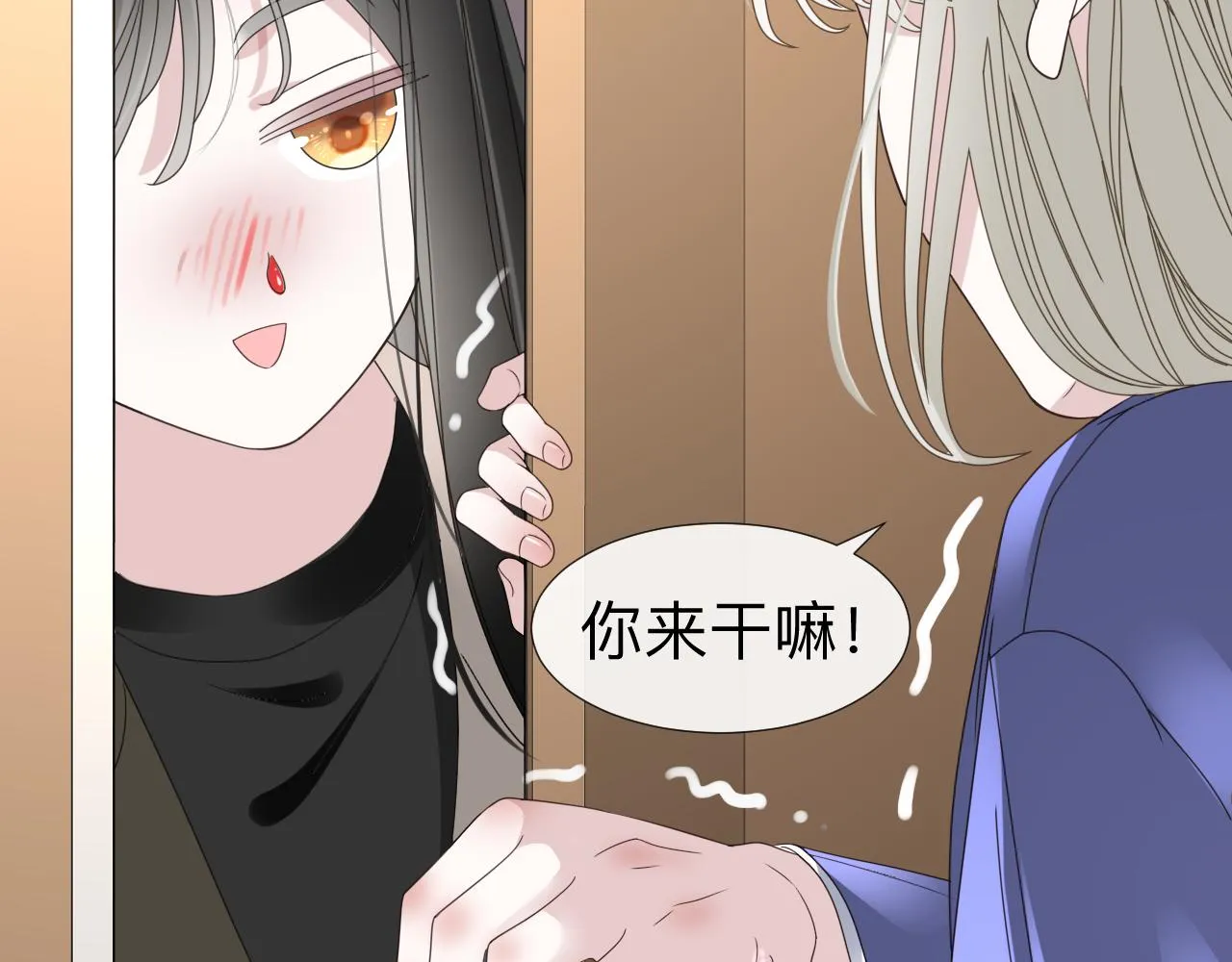 第6话 第二个血色之夜 第65页