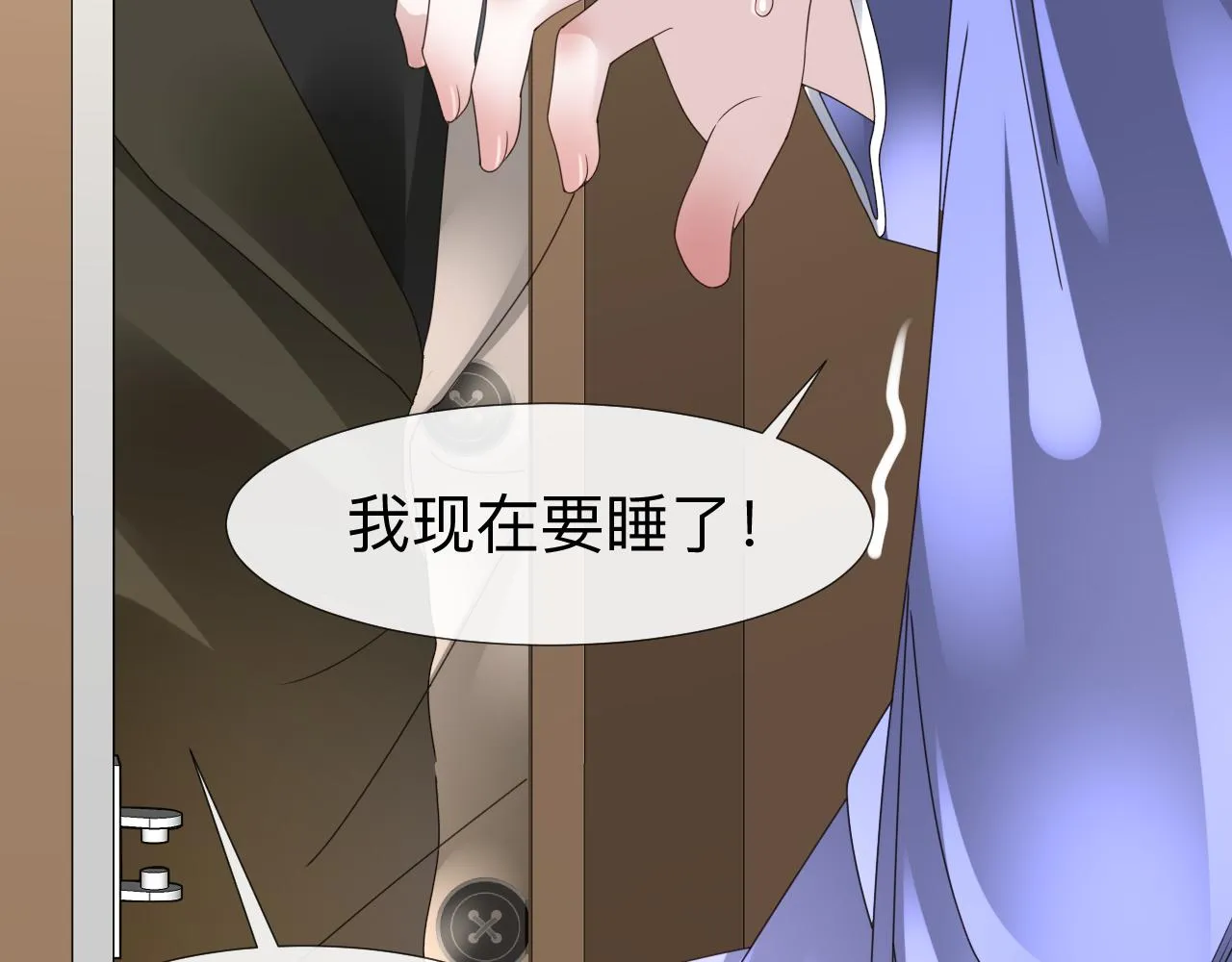第6话 第二个血色之夜 第66页