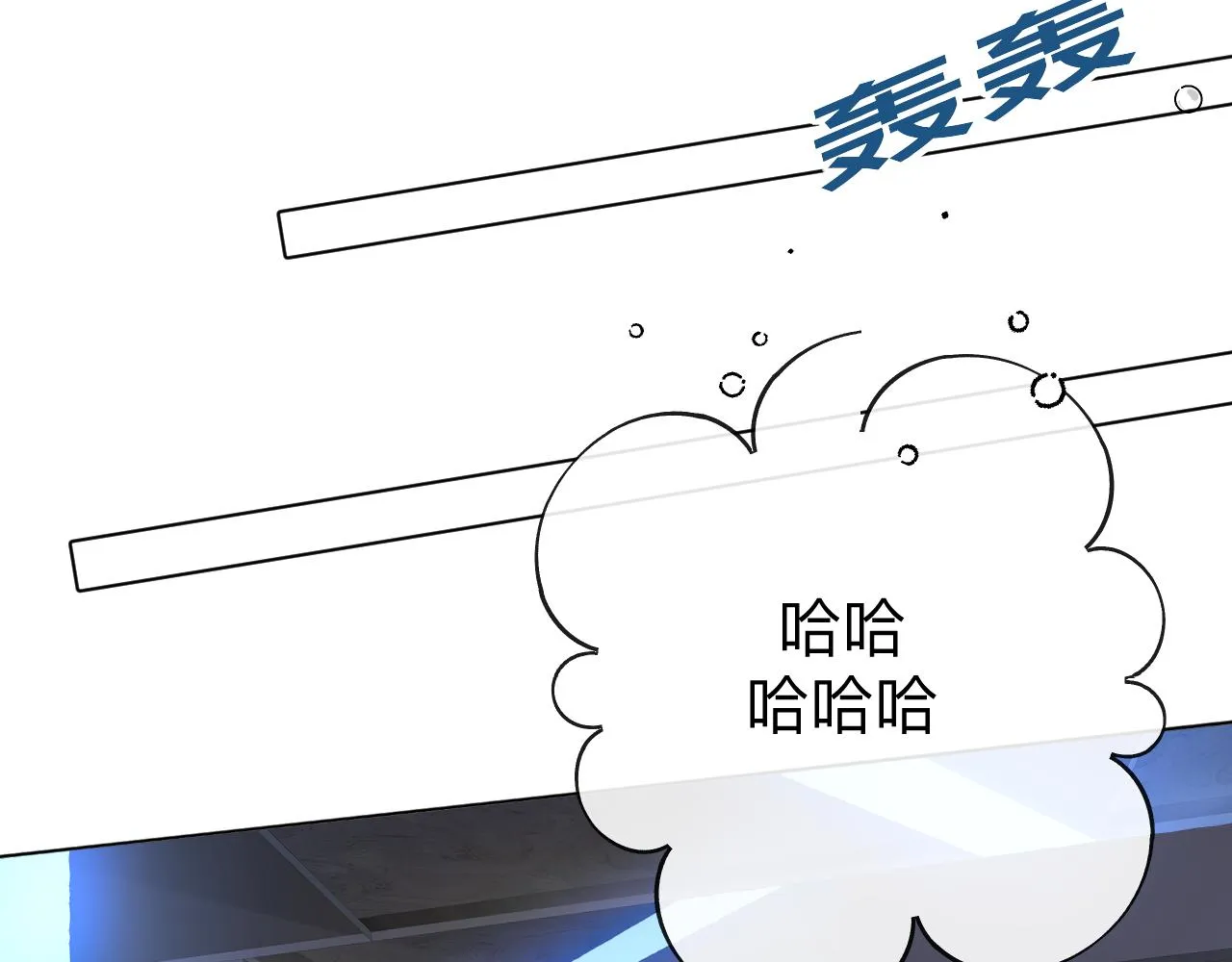 第6话 第二个血色之夜 第72页