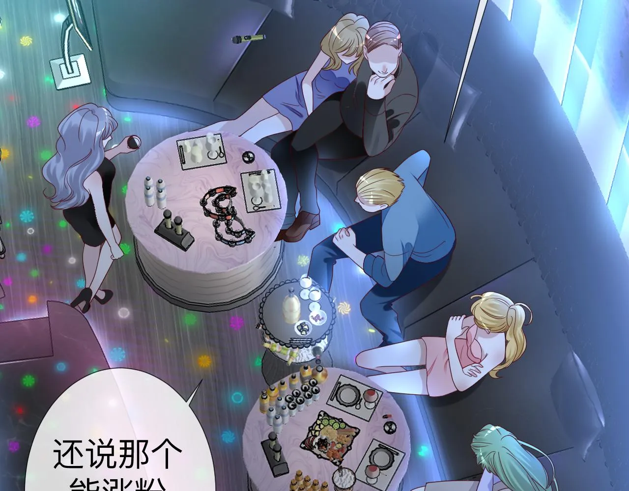 第6话 第二个血色之夜 第77页
