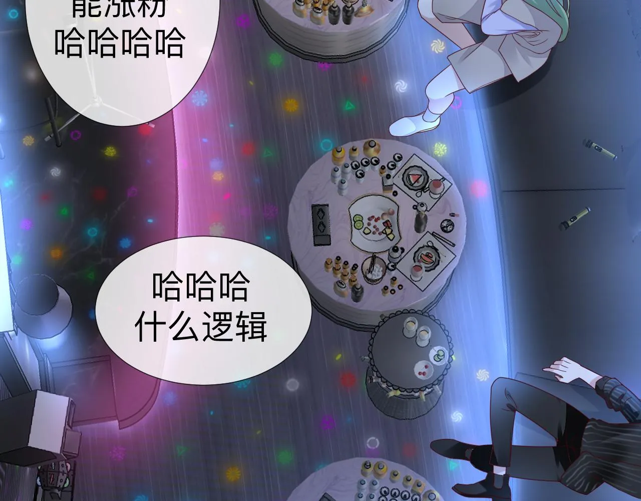 第6话 第二个血色之夜 第78页