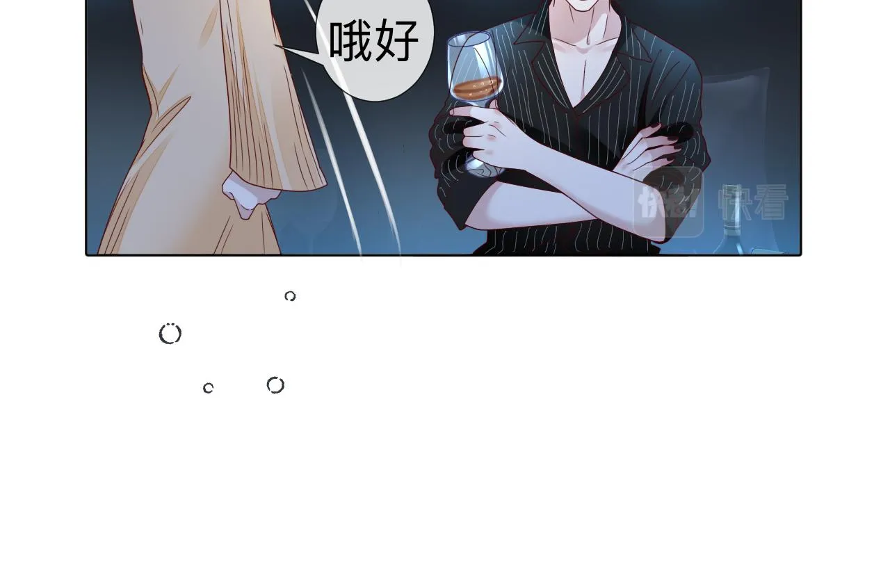 第6话 第二个血色之夜 第81页