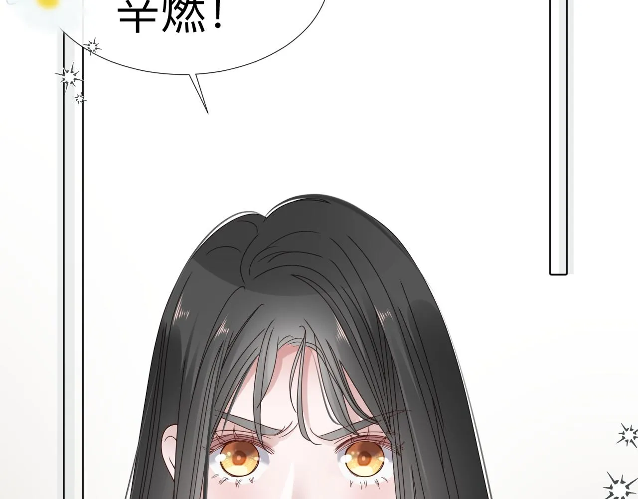 第6话 第二个血色之夜 第91页