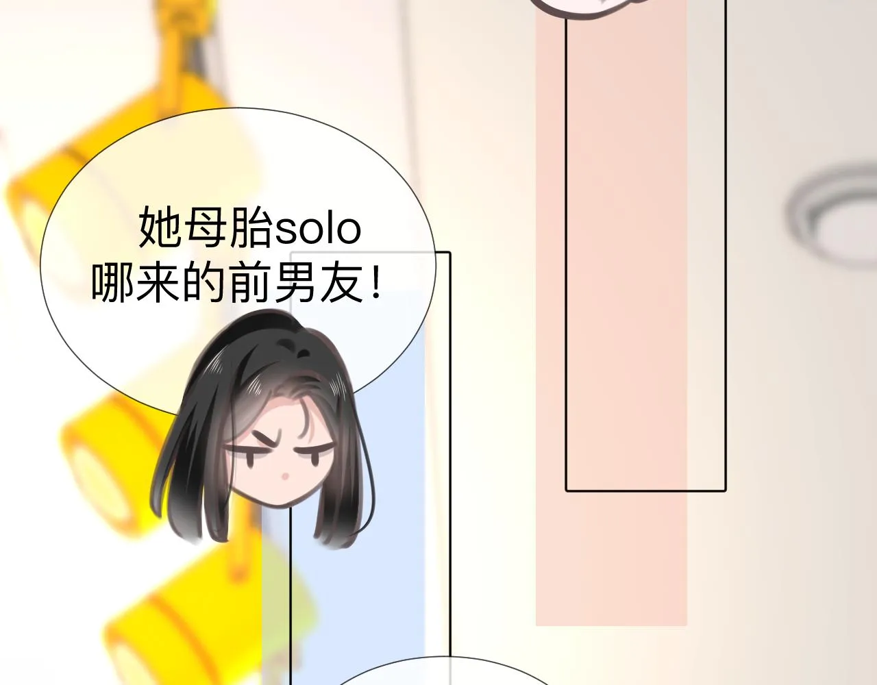 第6话 第二个血色之夜 第100页
