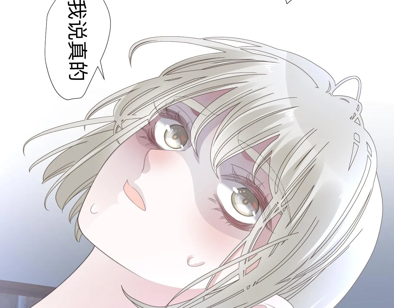 第6话 第二个血色之夜 第107页