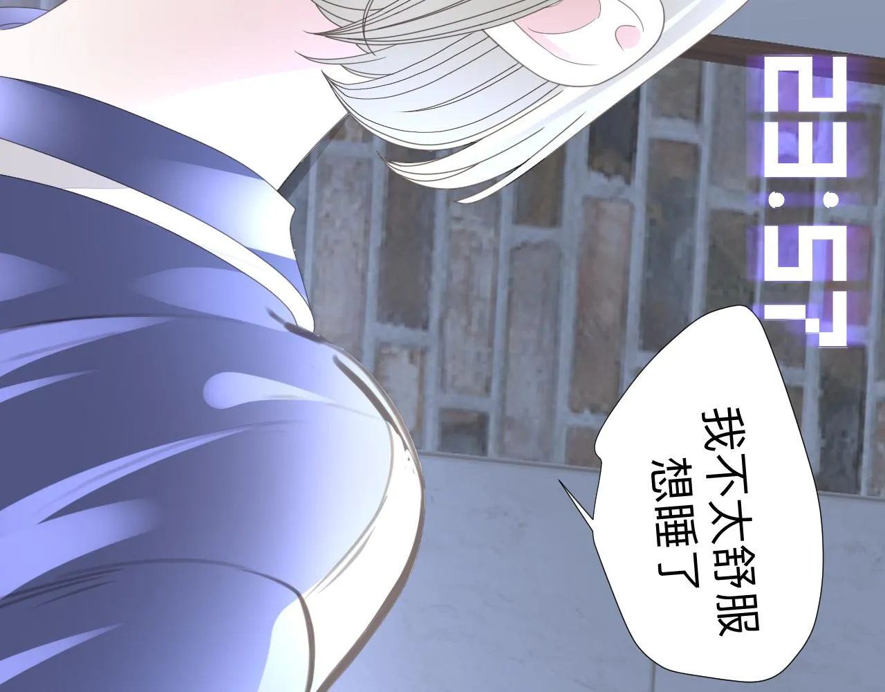 第6话 第二个血色之夜 第108页