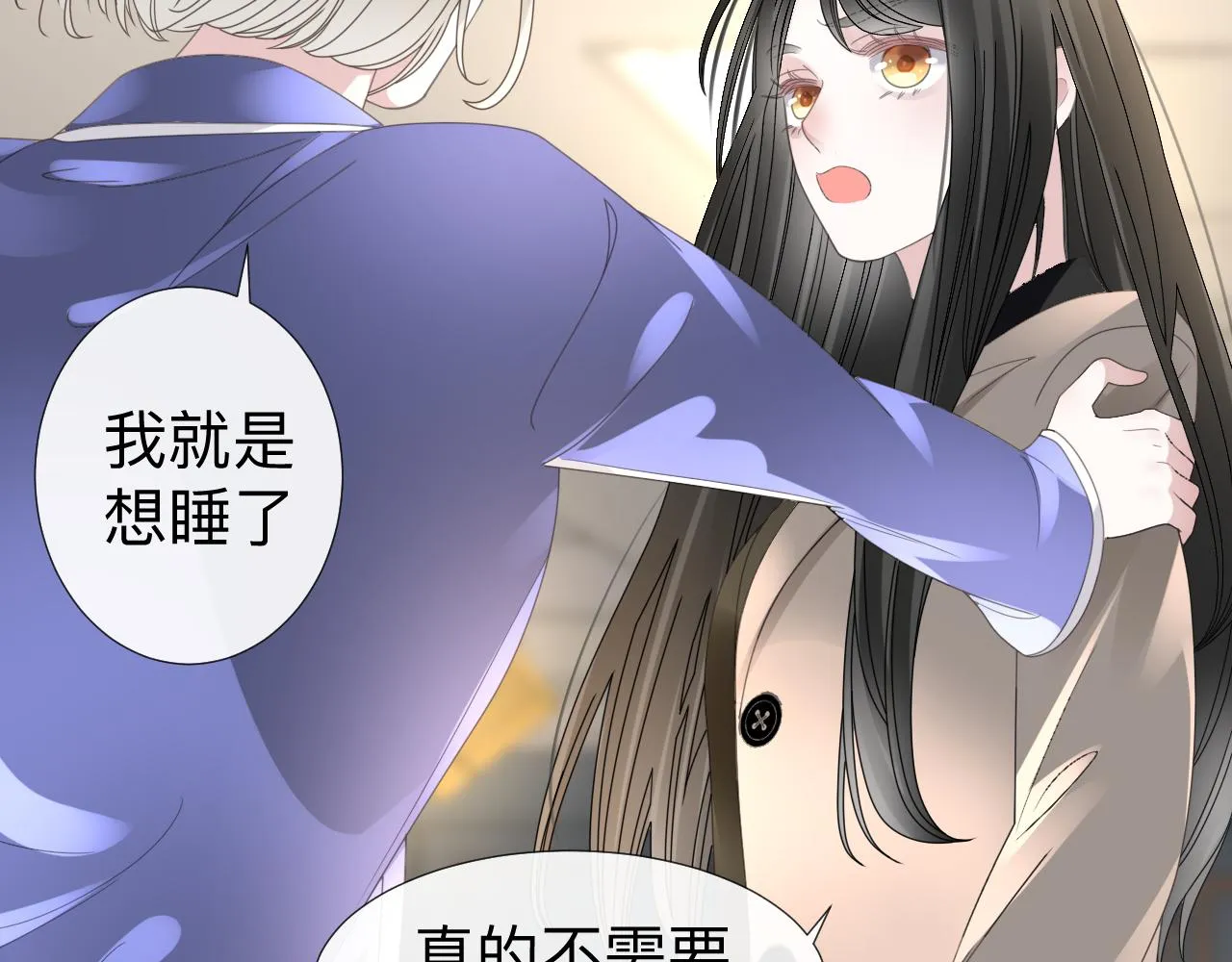 第6话 第二个血色之夜 第112页