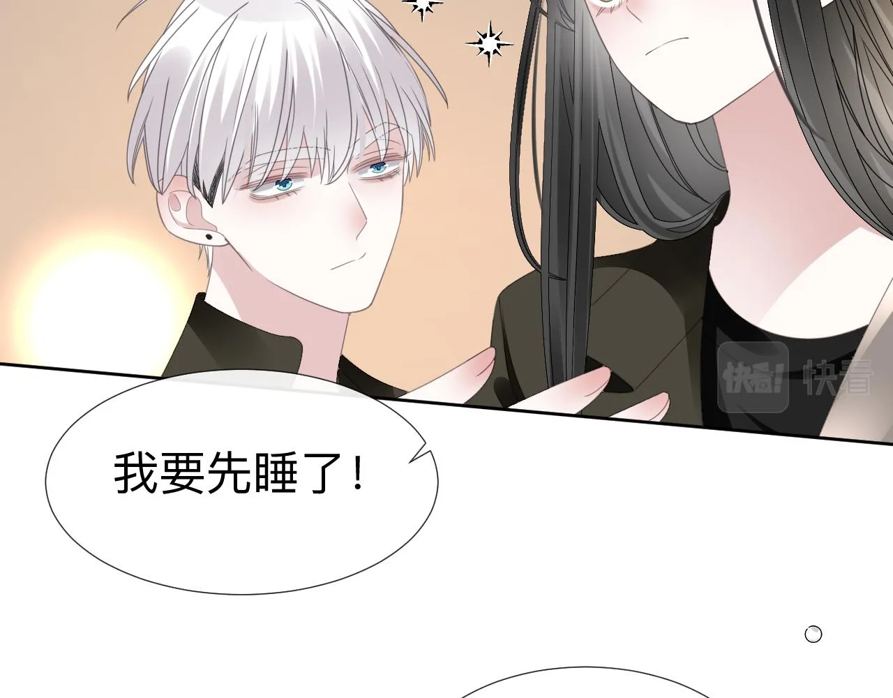 第6话 第二个血色之夜 第114页