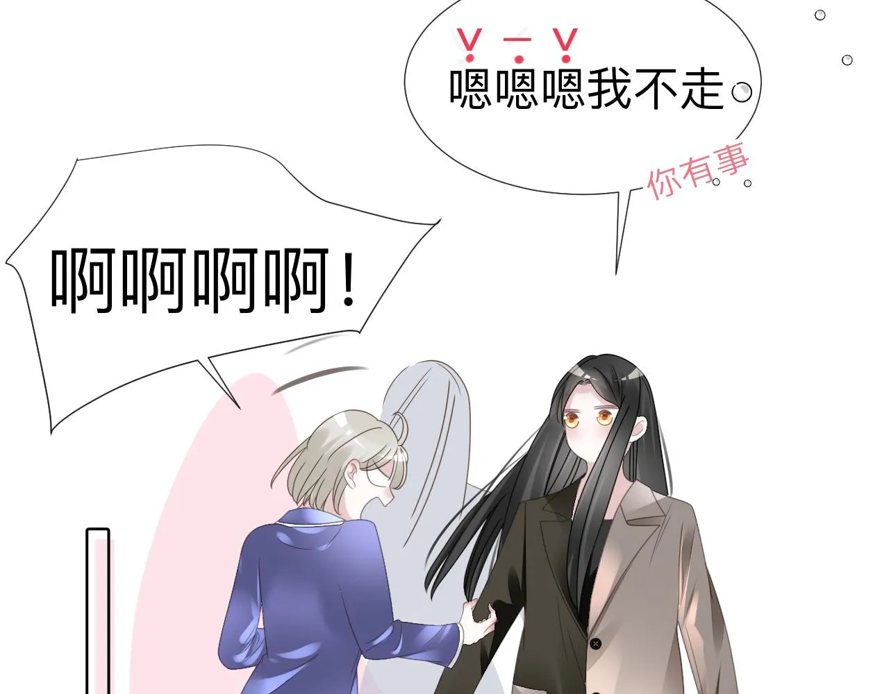 第6话 第二个血色之夜 第115页