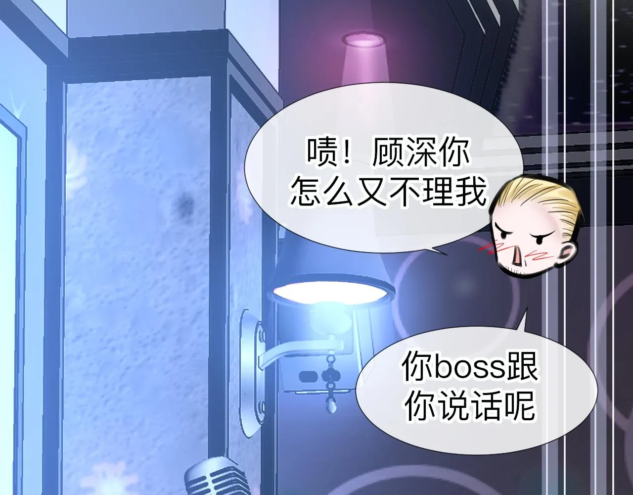 第6话 第二个血色之夜 第124页