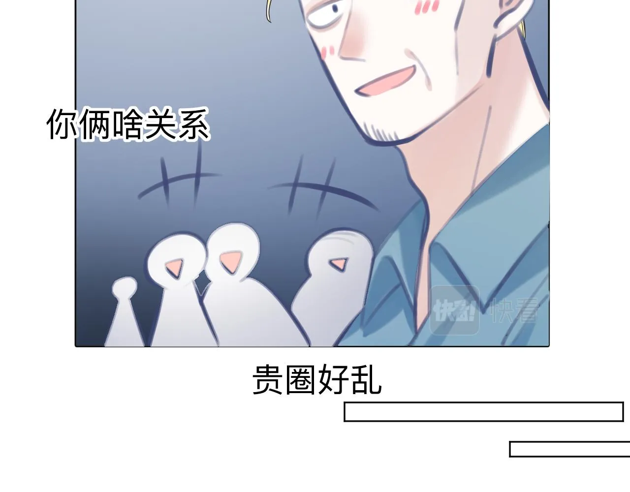 第6话 第二个血色之夜 第129页