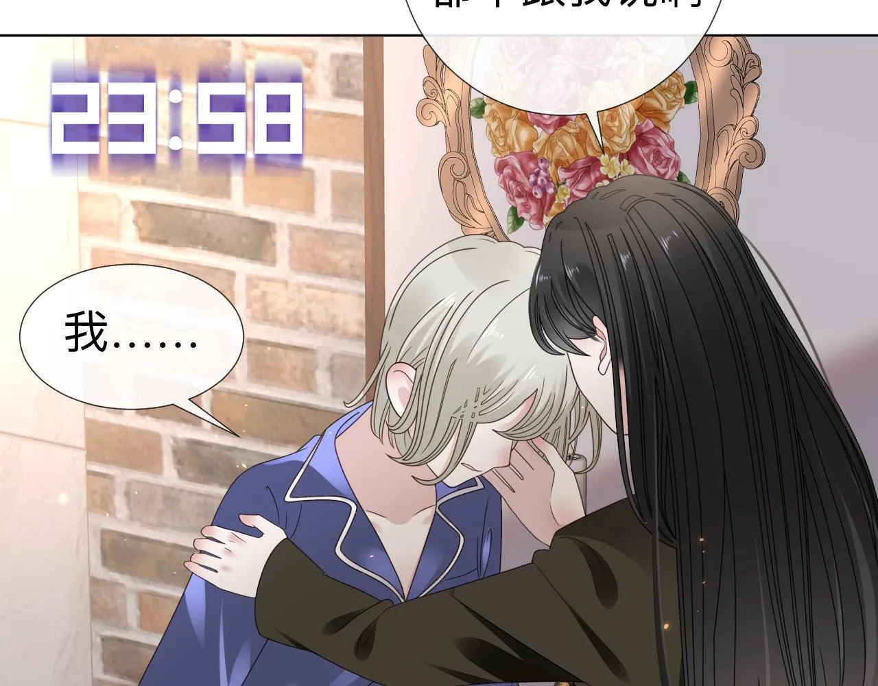 第6话 第二个血色之夜 第134页