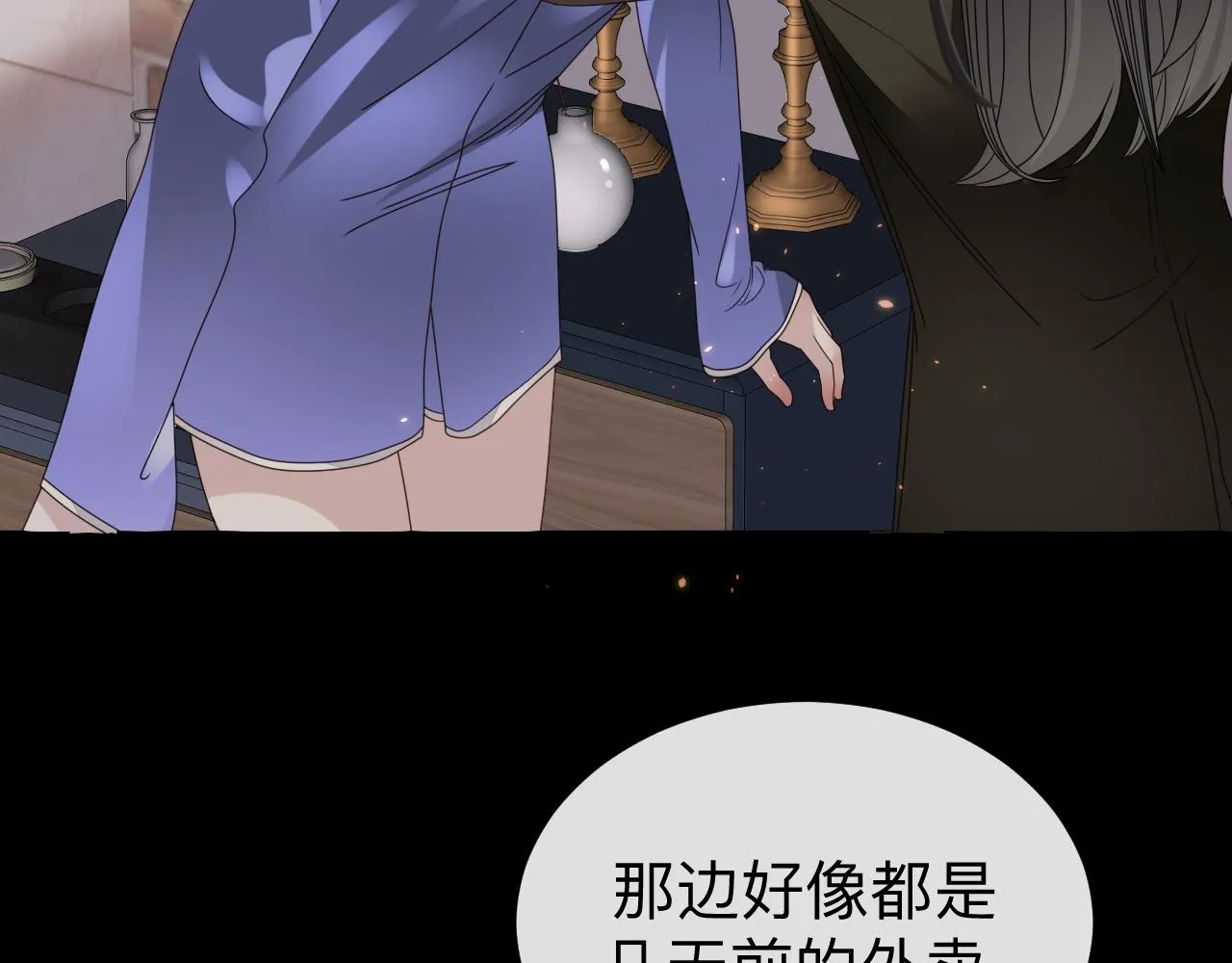 第6话 第二个血色之夜 第135页