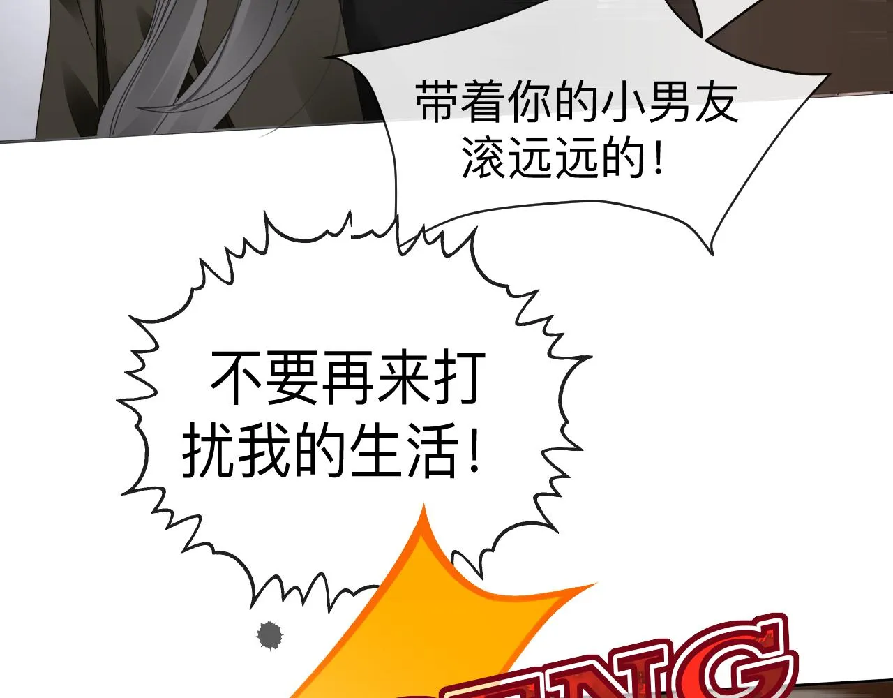 第6话 第二个血色之夜 第145页