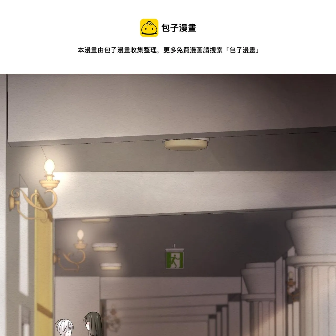 第6话 第二个血色之夜 第147页