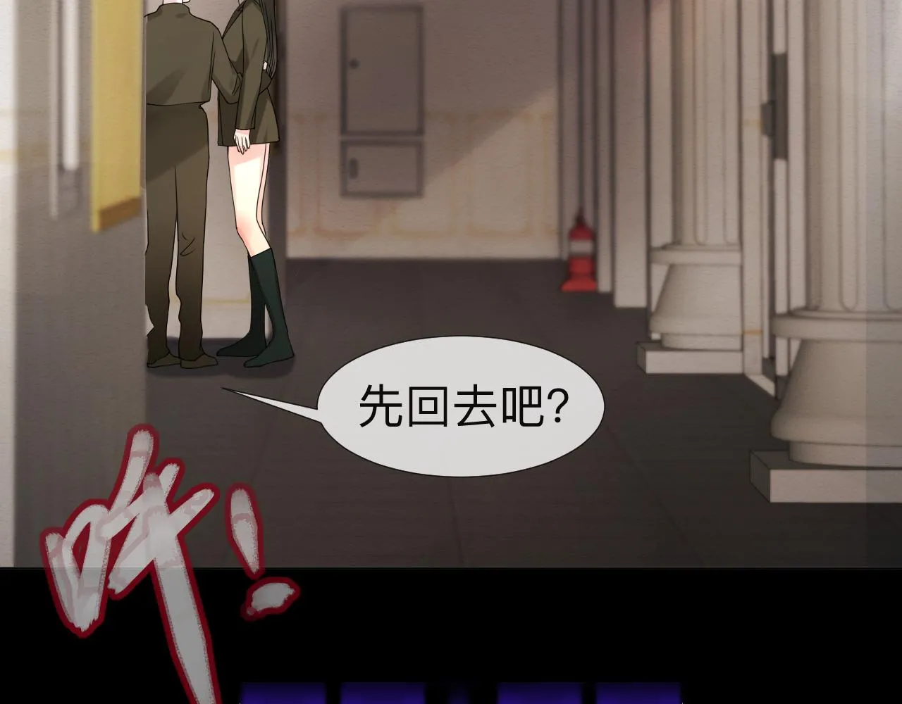 第6话 第二个血色之夜 第148页