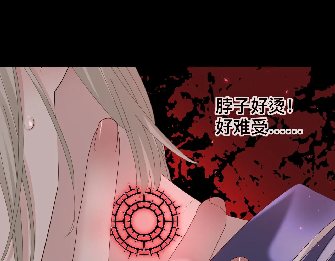 第6话 第二个血色之夜 第152页